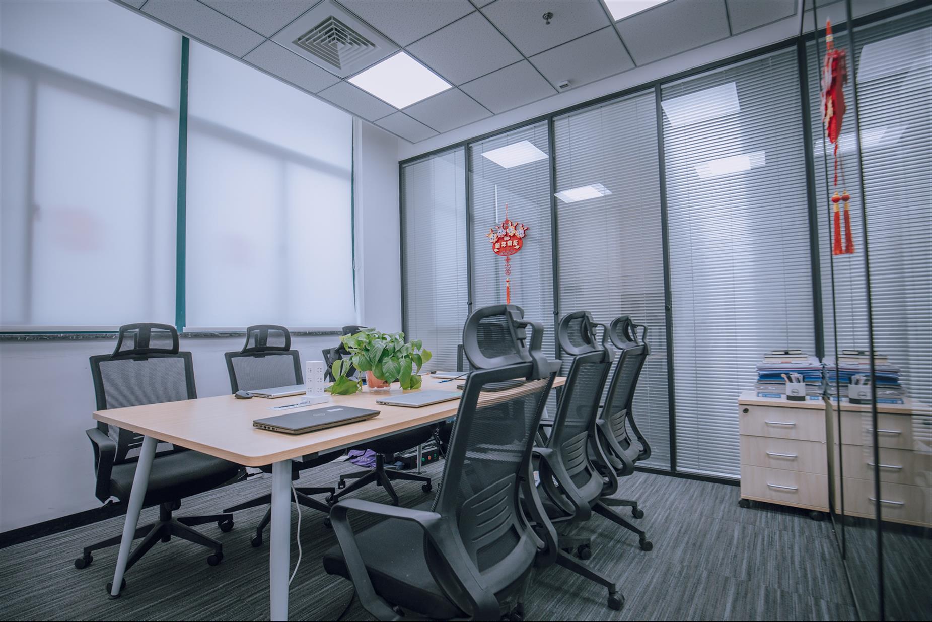 會議室