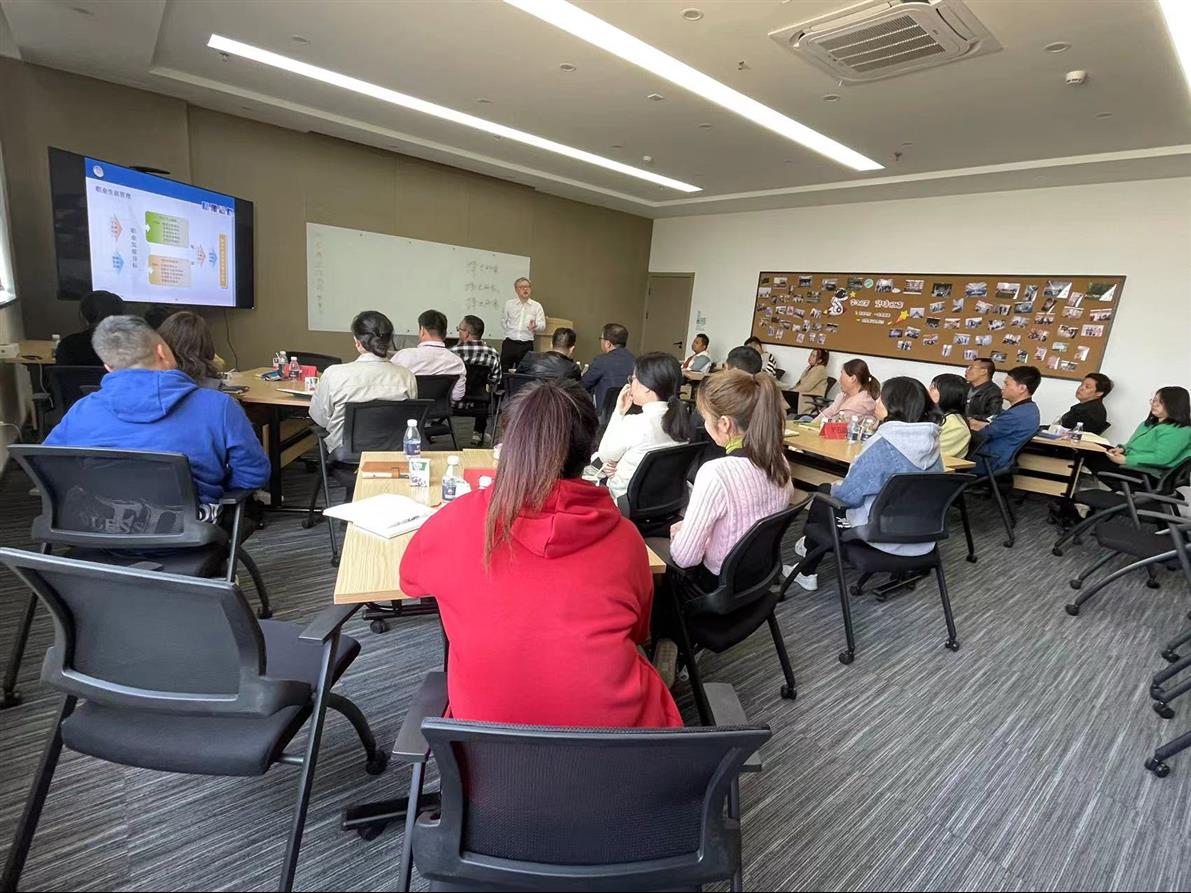 職業生涯規劃類培訓