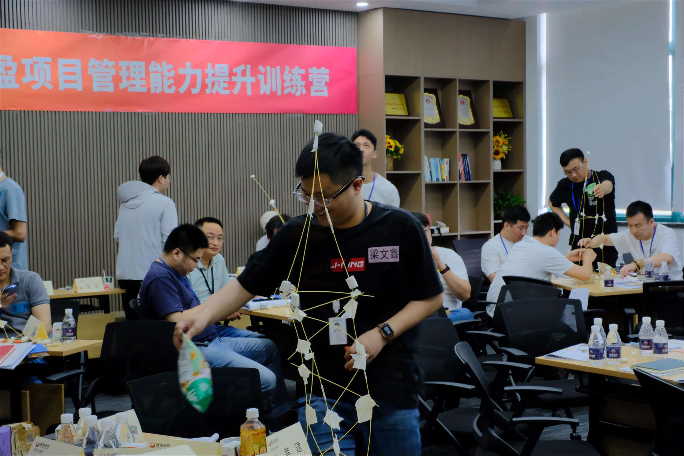 項目管理專業技能培訓