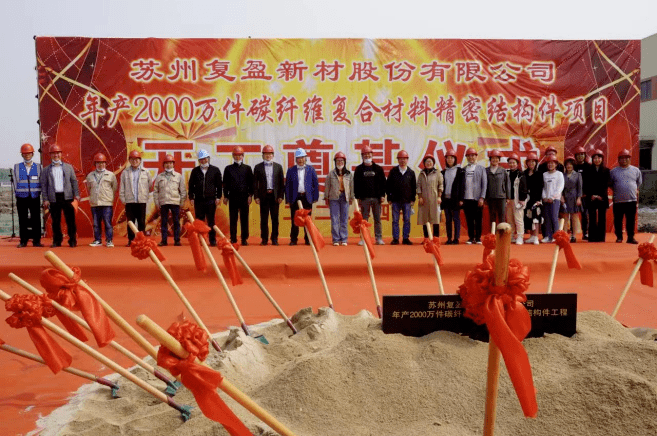 “四敢”號(hào)角催奮進(jìn), 吳江民企“燃”起來(lái)！